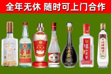 泰和烟酒回收名酒系列.jpg