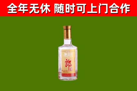 泰和烟酒回收光瓶郎酒.jpg