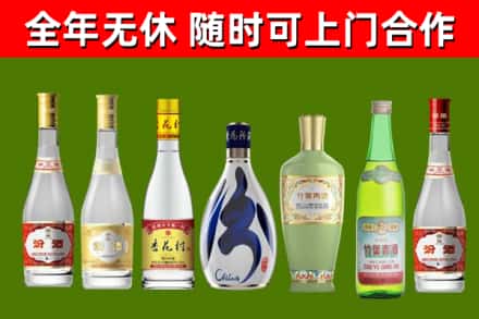 泰和烟酒回收汾酒系列.jpg