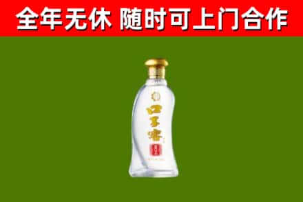 泰和烟酒回收口子窖.jpg